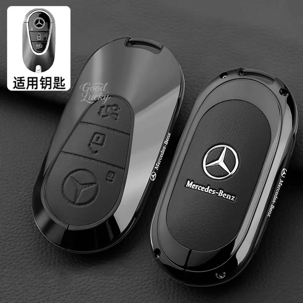 AABIC1 Alloy Car Key Case Full Wrap Protective Shell Holder For Mercedes Benz A B C E S Class C200 C300 E350 E260L W205 CLA CLS GLAGLC