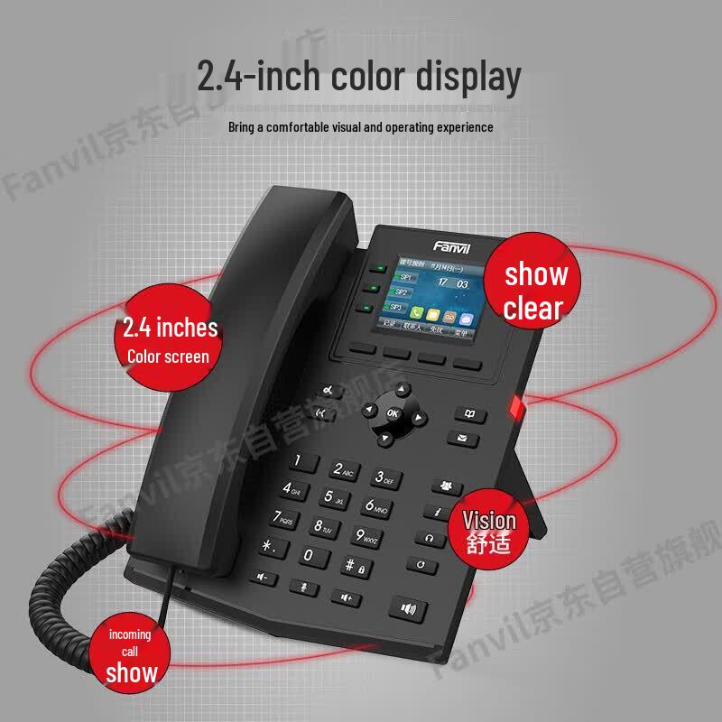 Fanvil X303W Wireless IP Phone (CN Version)