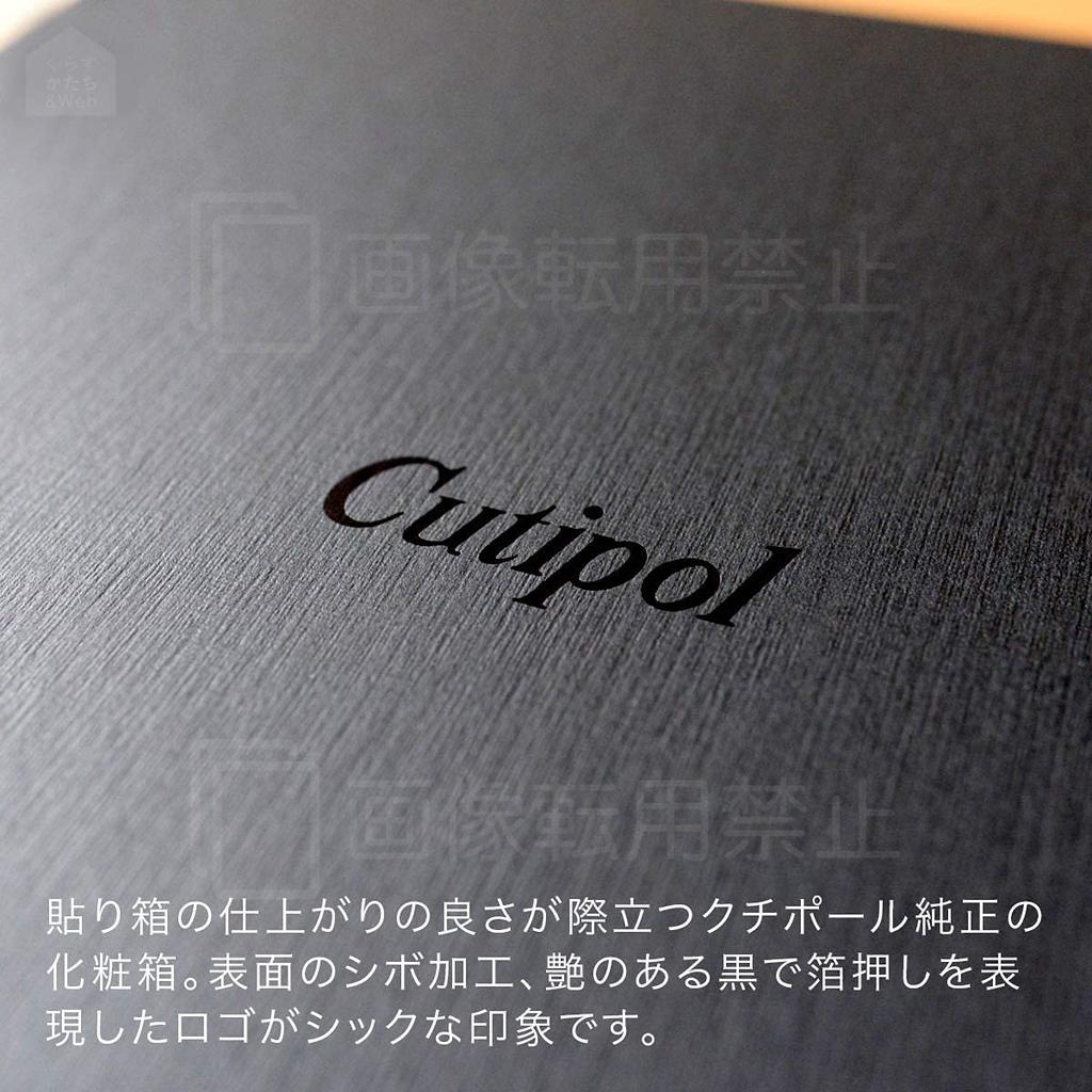 Cutipol GOA Silver Dinner 2 2 set in original presentation gift box Gray/Matte (2 knives, forks, spoons) 6-piece box, [ ]