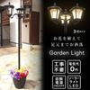 Living Out Solar Street Light with Flower Pot 3 Light Type Black