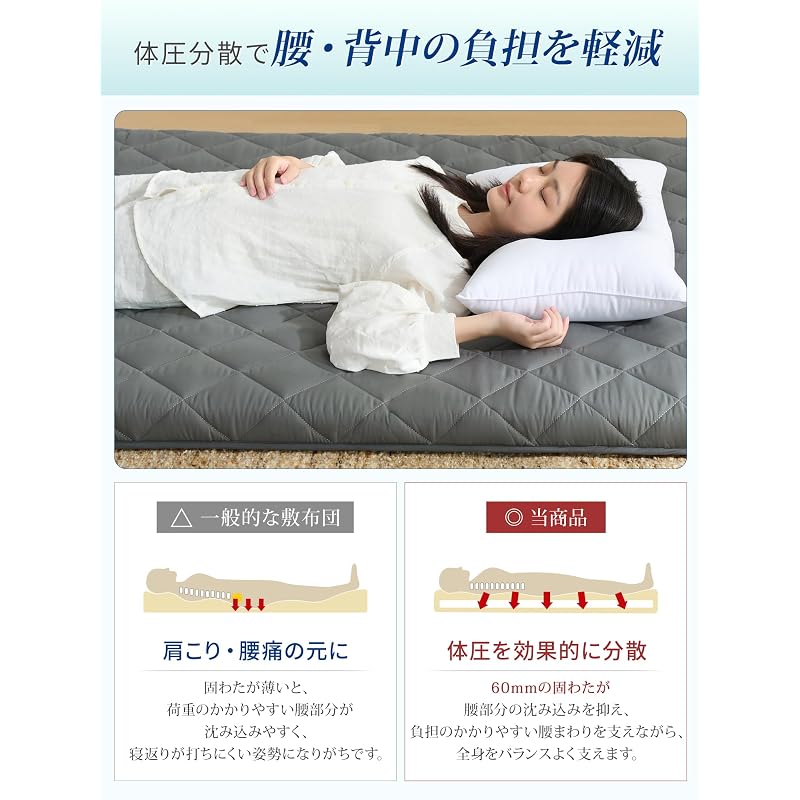 Kumori Single Futon Mattress [Approx. 60mm of firm cotton filling] Firm support, pressure distribution, no feeling of bottoming out, resistant to