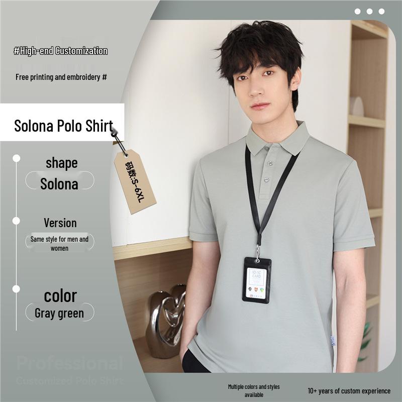 

Unisex Summer Polo: High-End Short-Sleeve Workwear with Custom Logo Print XL