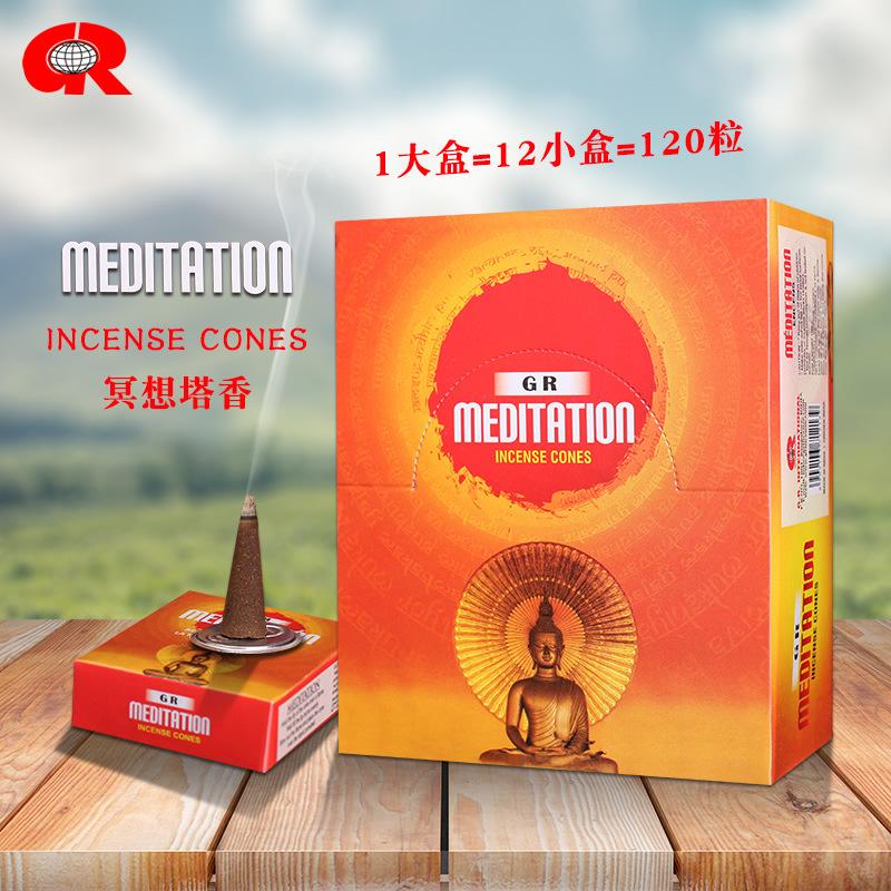 Aromatherapy 16 kinds of tower incense series, aromatherapy incense sandalwood lavender aromatic fresh