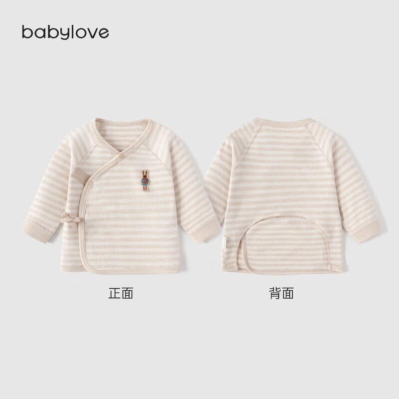 Babylove Newborn Pure Cotton Belly Protection Top 59