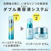           Ip Interlink Serum Moisturized And Bright Skin Refill