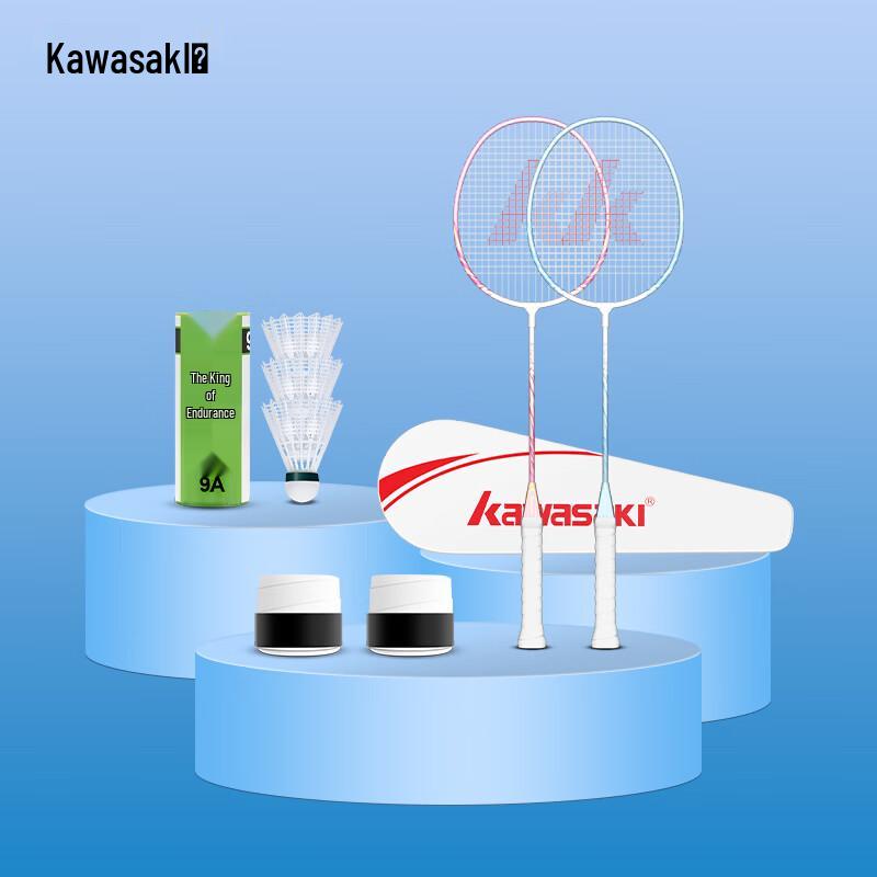 Kawasaki Luanfeng Yuanyang Badminton Racket Set