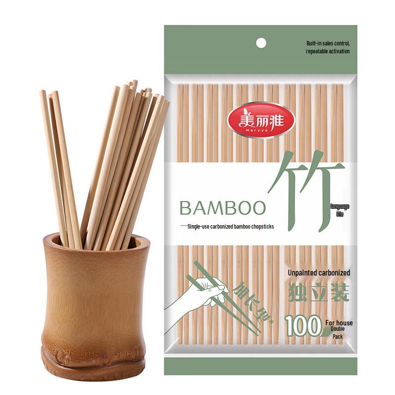 MARYYA HC092570 Disposable Carbonized Bamboo Chopsticks