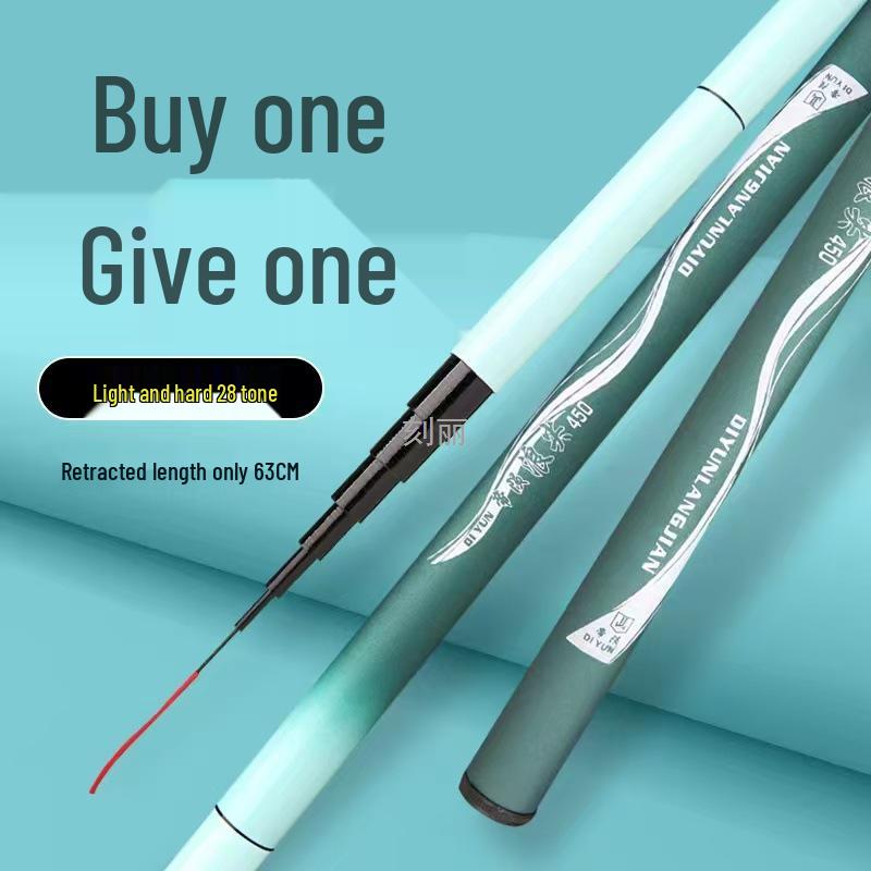 Wave Tip Super Hard 28-Tone Fishing Rod Set for Carp and Crucian Carp