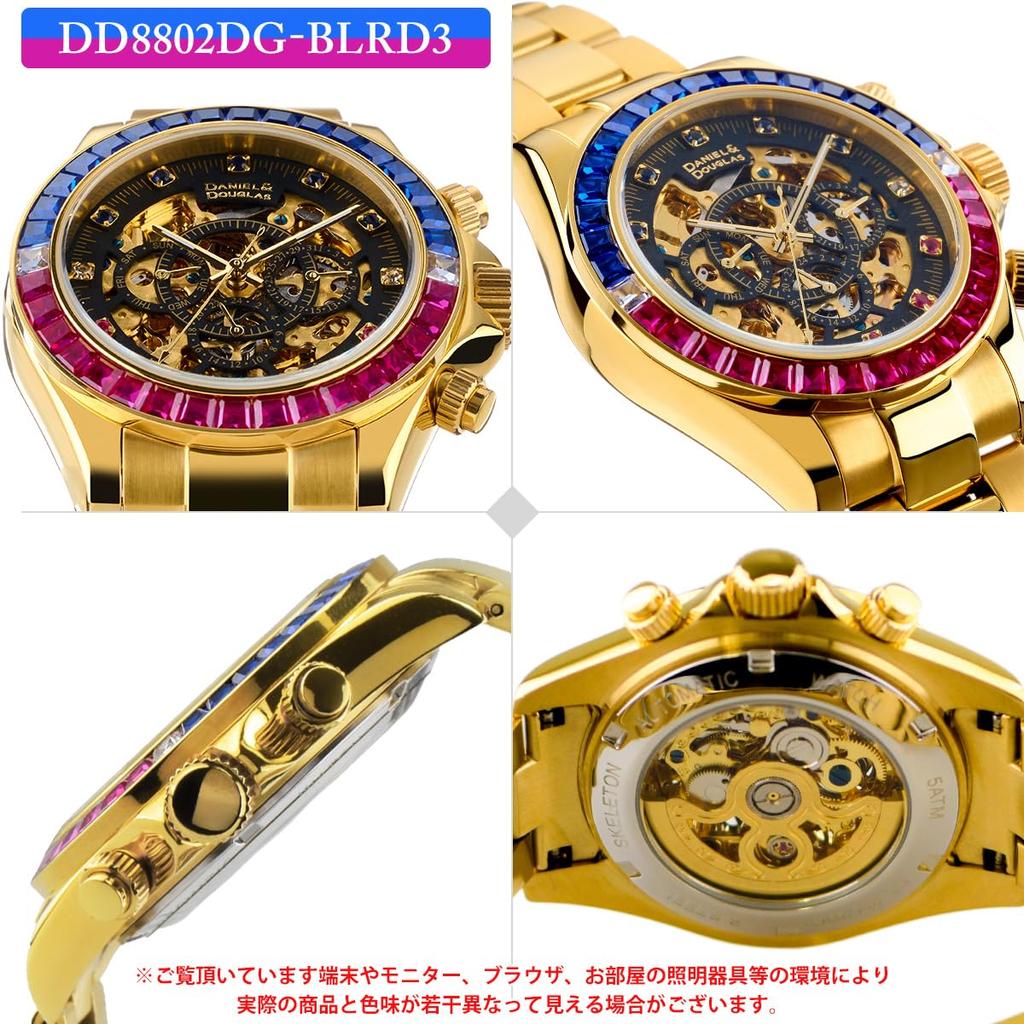 Daniel Douglas DD8802DG Analog Automatic Mechanical Gold and & Watch, Silver, Men's (Blue Pink)