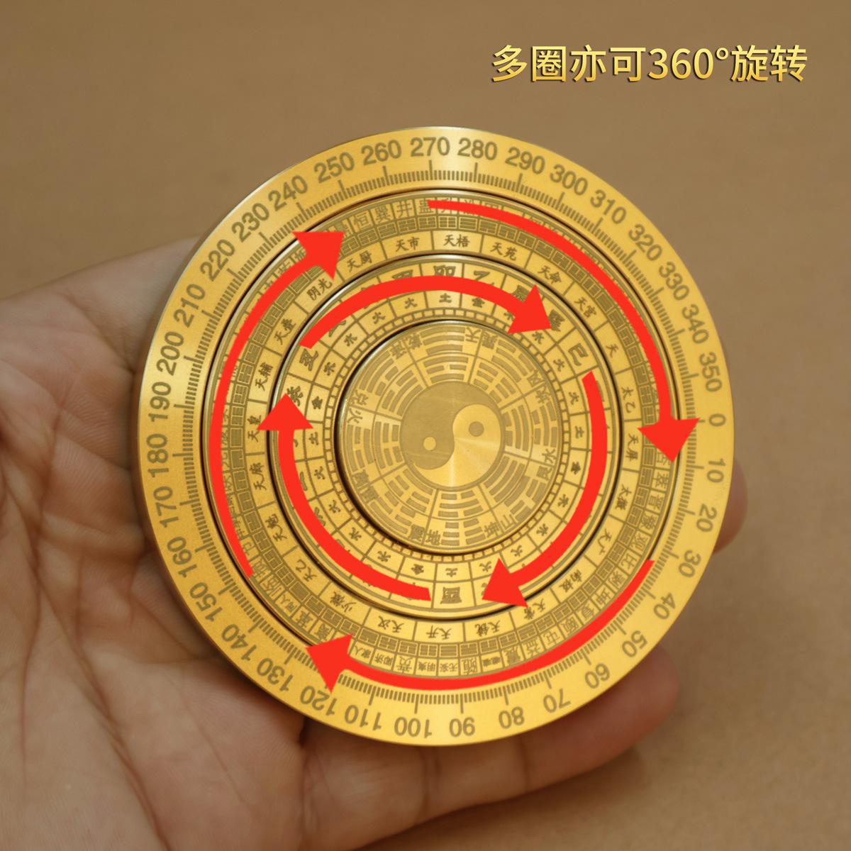 Double-Sided Nine Palaces Eight Trigrams I Ching Rotatable Handheld Solid Brass Compass Fidget Spinner Stress Reli