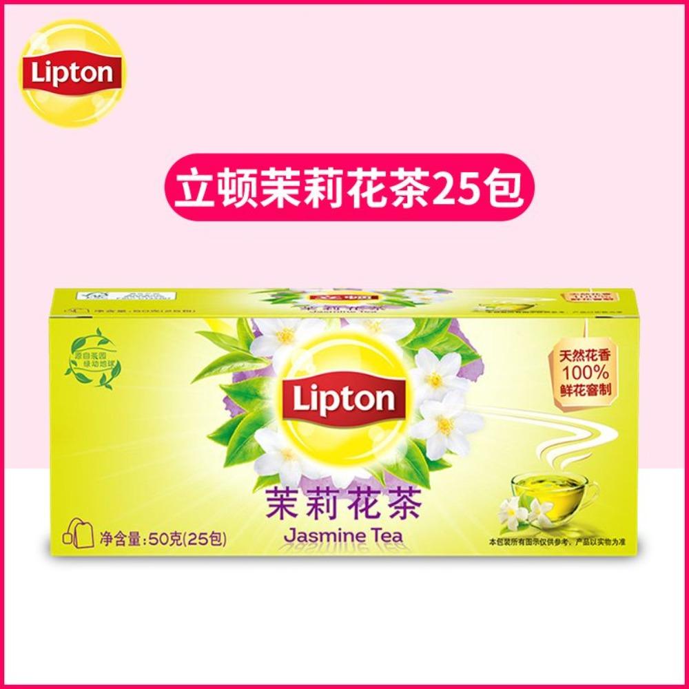 Plicuri de Ceai Verde cu Iasomie Lipton Pachet Variat de Ceaiuri din Plante Wellness Zilnic