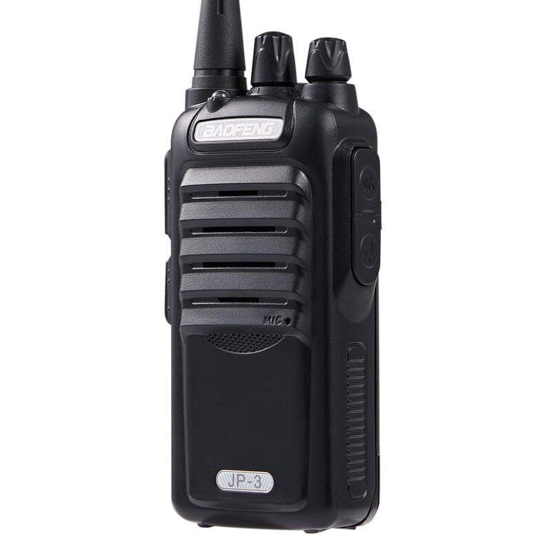 BAOFENG JP3 Professional Walkie-Talkie (CN version)