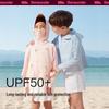 BRS Ice Touch Series Kids' Ice Silk Sun Protection Shawl