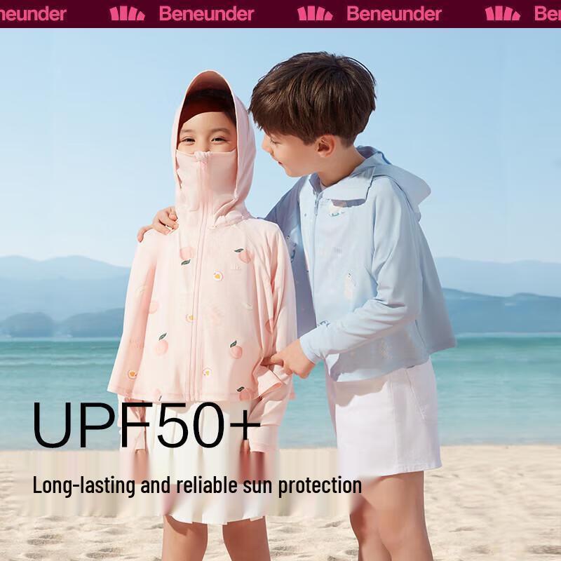 BRS Ice Touch Series Kids' Ice Silk Sun Protection Shawl