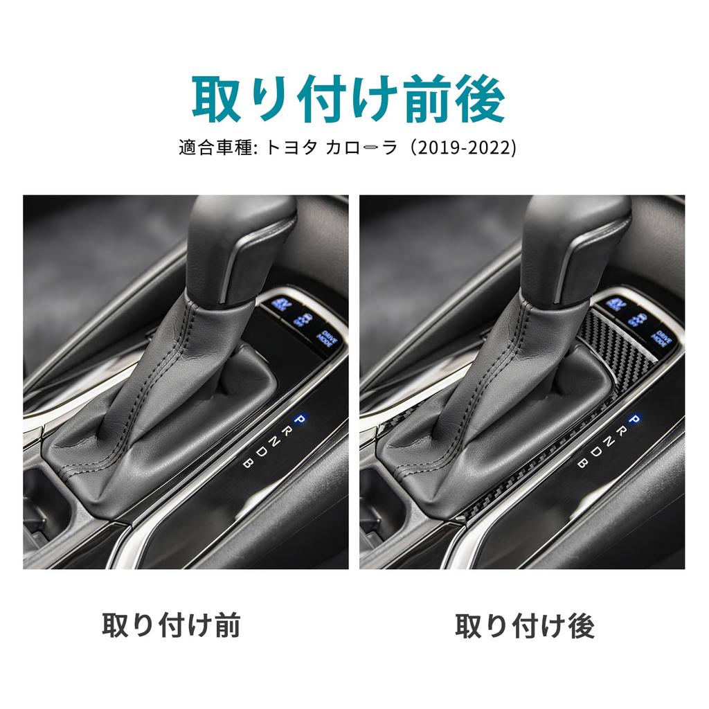 AIRSPEED Toyota Corolla 12th Generation Toyota Corolla Exclusive Carbon Fiber Accessories Interior Interior Parts Car Center Console Gear Shift Knob