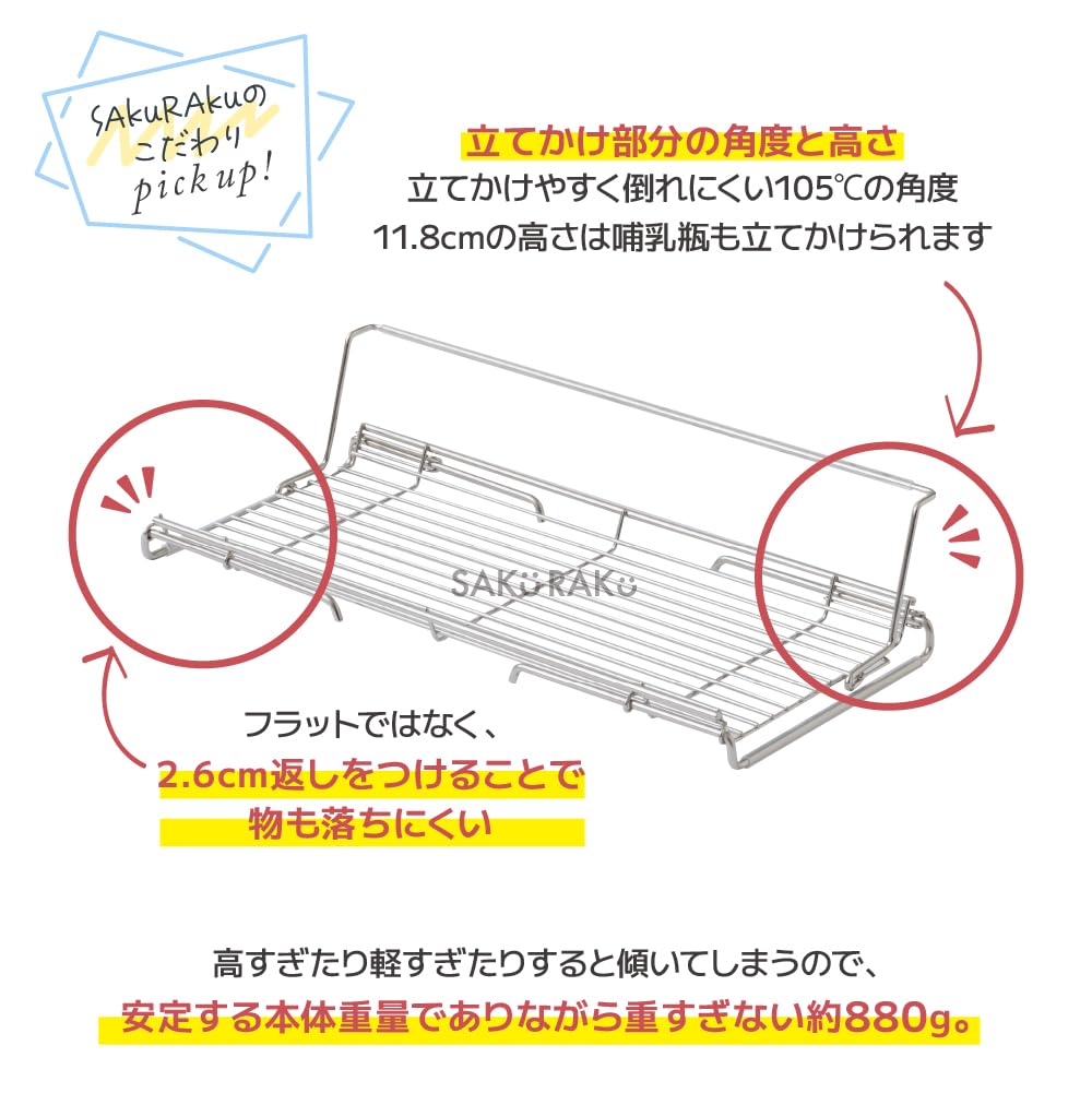 SAKuRAKu Drainer Above the Next to the Dishwasher Stainless Steel Drainer Can Be Handed to the Sink to x x to Comes with a foldable so you can also