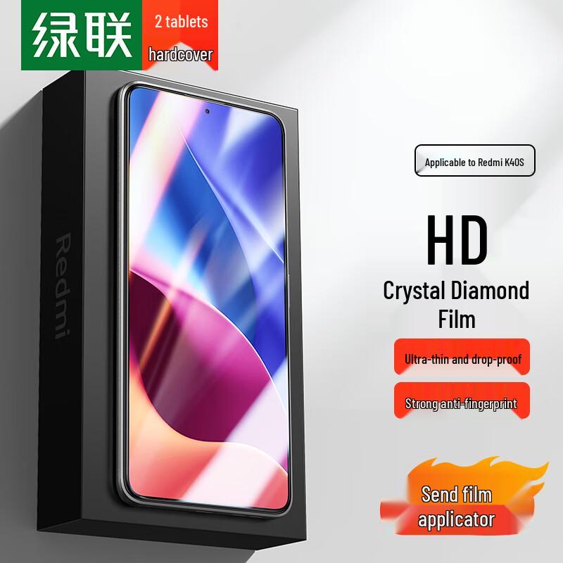 Ugreen Redmi Tempered Glass Screen Protectors