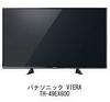 Media Cover Market Panasonic VIERA Compatible Product Light LCD Protective TH-49EX600 [49 Inch] [Blue Cut, Anti-reflection, Anti-fingerprint, Film]
