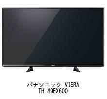 Media Cover Market Panasonic VIERA Compatible Product Light LCD Protective TH-49EX600 [49 Inch] [Blue Cut, Anti-reflection, Anti-fingerprint, Film]
