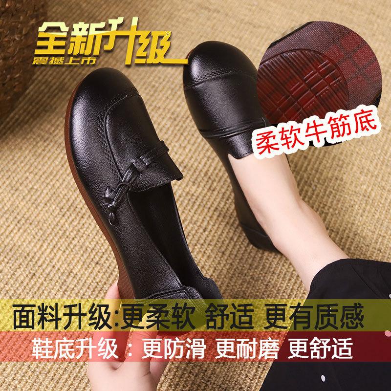 Mom shoes 2025 spring and autumn middle-aged and elderly comfortable soft-soled single shoes women s one-pedal non-slip beef tendon sole round head D 35 2418₽