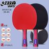 DHS Table Tennis Racket Set Adults Beginners - Straight Grip Short Pips Rubber Poplar Wood Blade