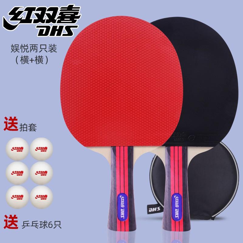 DHS Table Tennis Racket Set Adults Beginners - Straight Grip Short Pips Rubber Poplar Wood Blade
