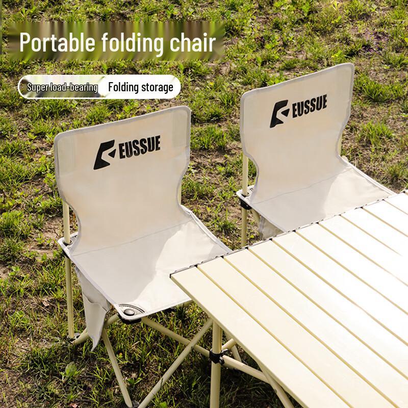 Portable Camping Table and Chair Set
