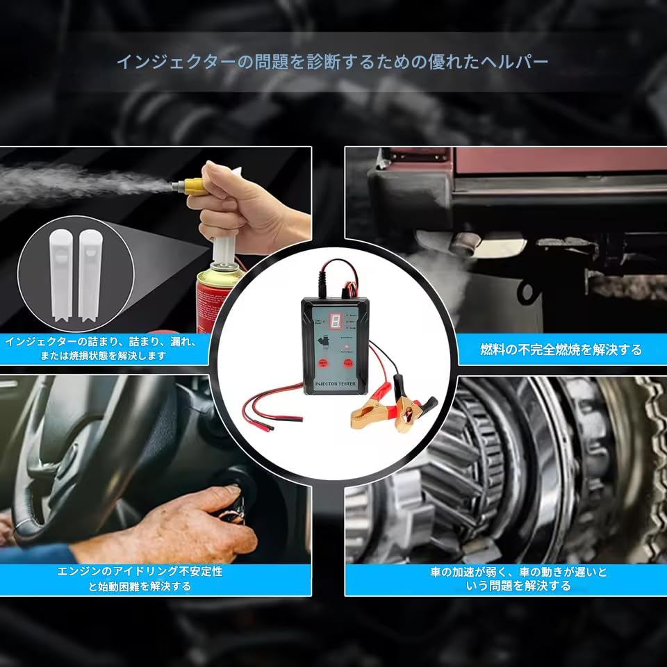 Zmart Fuel Injector Tester DIY Cleaning Tool - Tests 2 Injectors Simultaneously, 8 Pulse Power Drive Modes, Fuel Injector Test, Fuel Pump, Injector Su