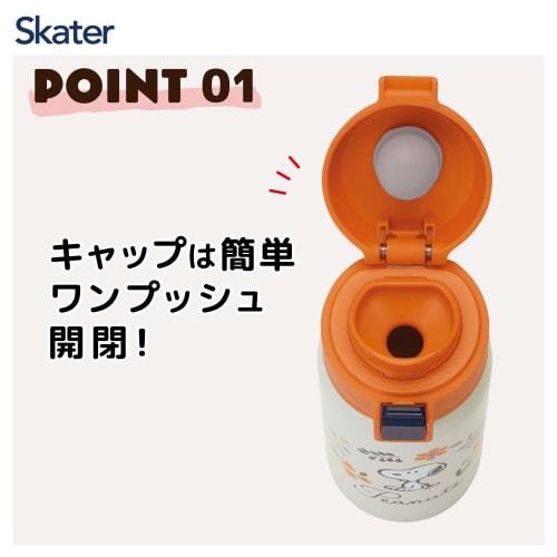 Skater Thermal/Cold Vacuum Double Structure Direct Drinking Stainless Steel Mug Bottle One Touch Open 350ml Snoopy STOT3-A