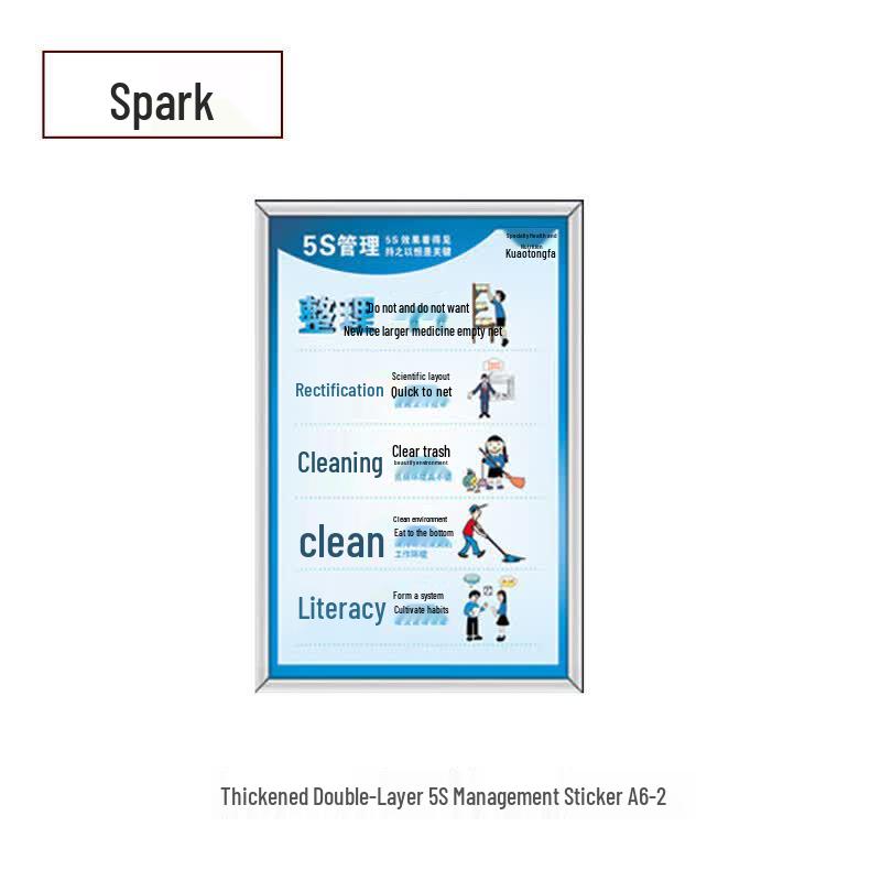 Sipake Thickened Double-Layer 5S Management Sticker