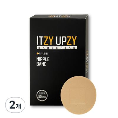 ITZY UPZY Band), 2