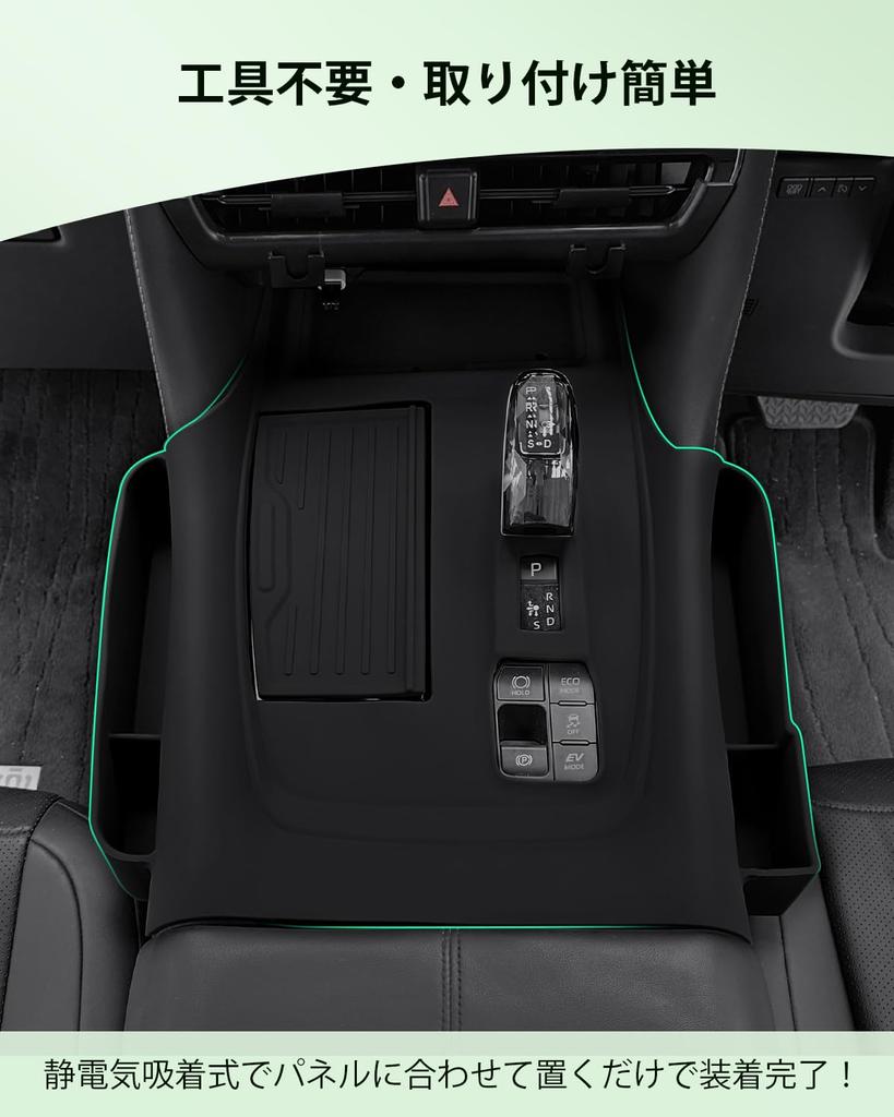 GAFAT 40 Series Shift Panel 40 Alphard Console Panel Cover with Side Silicone Interior Small Item Custom Parts Straight Shifters Alphard/Vellfire