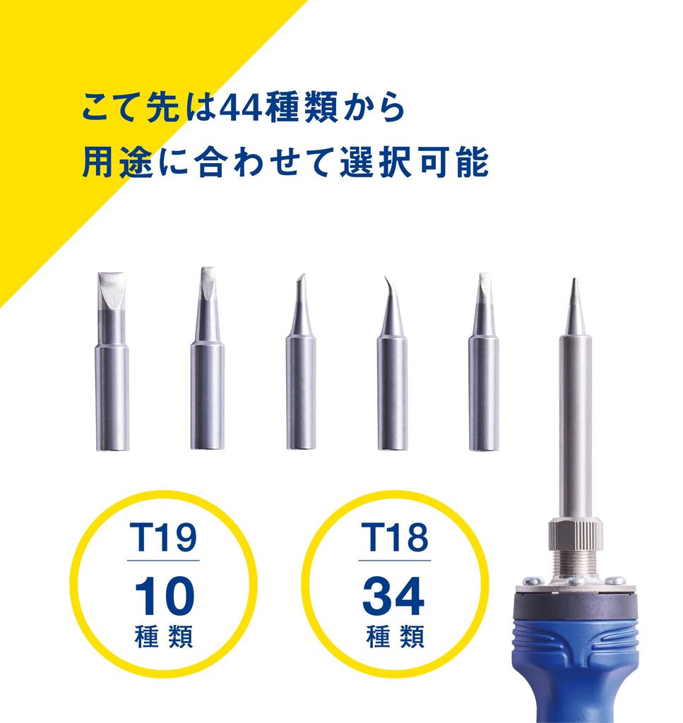 HAKKO Digital Temperature Control Soldering Temperature Range Flat Plug FX600D-813 Iron, 200-540°C,
