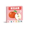 Baby Early Education Animal Fruit Puzzle 03-year-old Entry-level Kindergarten Children's Simple Large Block Educational Enlightenment Toys