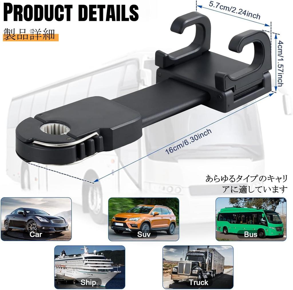 ZUKIDA Adjustable Car Seat Headrest Foldable Storage Headrest Car Seat Holder Organizer for and Water Bottle Hooks in the Car Seat Accessories Hooks,