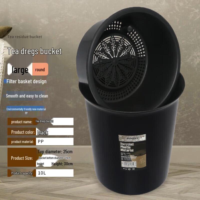 Homeglen Plastic Tea Dregs Waste Bin