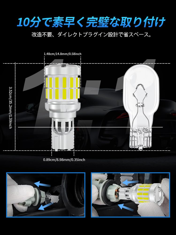 T15/T16/W16W LED Backup Lamp Eliminator Built-in 600% Ultra Brightness 360° Full Illumination Non-polarized 50000 Hours Life Span Pack of 2