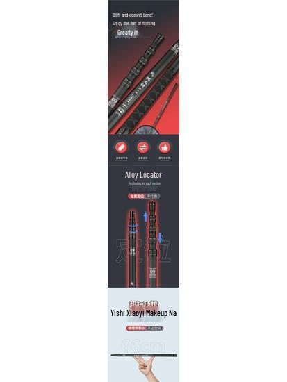 Ultra-Light Ultra-Hard Carbon Telescopic Landing Net Pole, 3m, Thickened Reinforced Short-Section Design