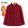 Ya Lu Women's Warm Cotton Jacket
