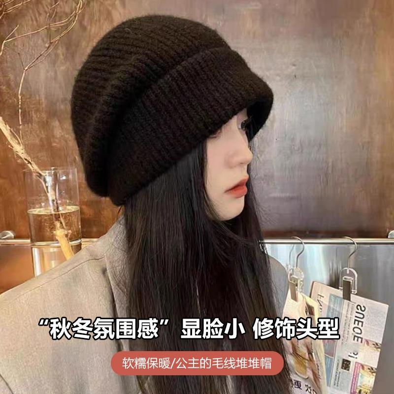 Big Head Circumference Wool Hat Women's Winter Warm Ear Protection Loose Face Small Korean Knitted Pile Cold Hat