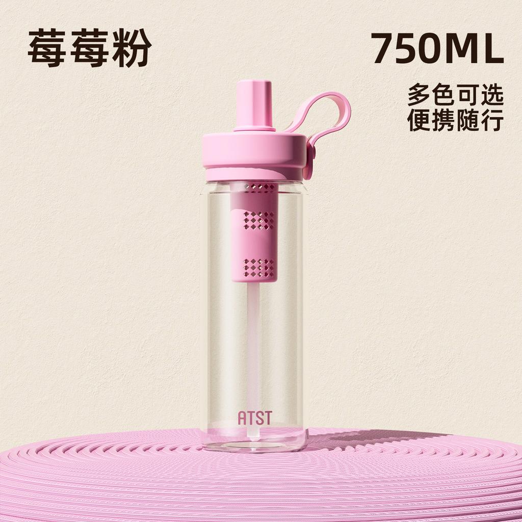 Handle cup with tea leak straw, portable leak-proof sports water cup