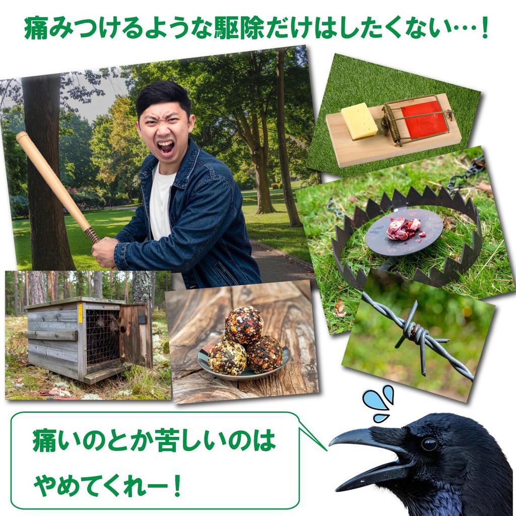 AZ4U Animal Ultrasonic and Bird Solar Pest No Power Supply IP65 Waterproof Repellent, LED, Cat, Dog, Repellent, Charging, Control, Yasasino, Required,
