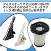 Aolleteau 3 Pack HEPA Filter is compatible with Iris Ohyama Vacuum Cleaner Cordless Handy Cleaner Model IC-H50 IC-H50-CW IC-H50-HA IC-H50-B