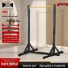 Juedong Home Floor-Standing Pull-up & Dip Station