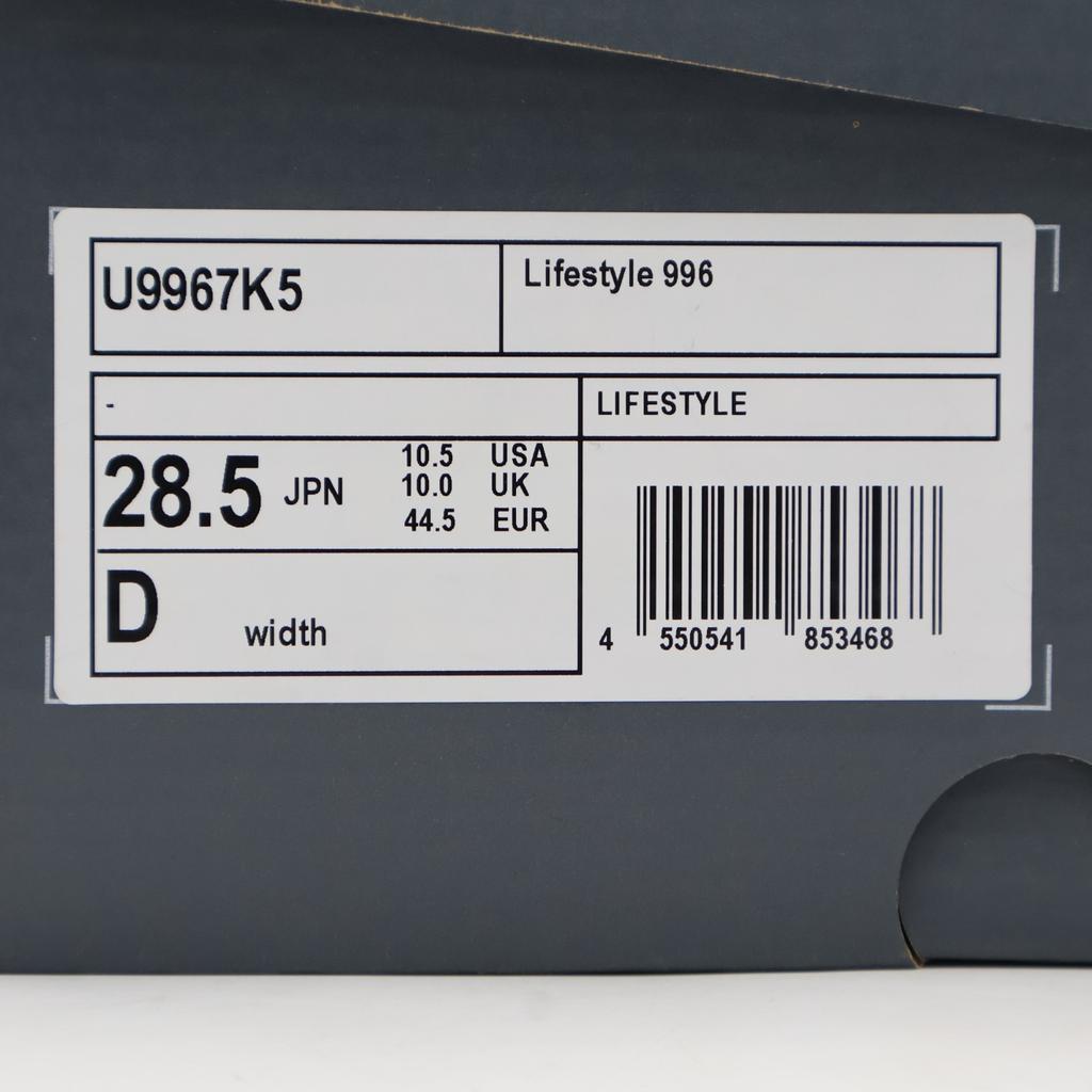 U9967K5 New Balance 996 Gray (Men's)