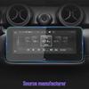 Beijing Off-road BJ30/BJ80/BJ90 Navigation Screen Protector