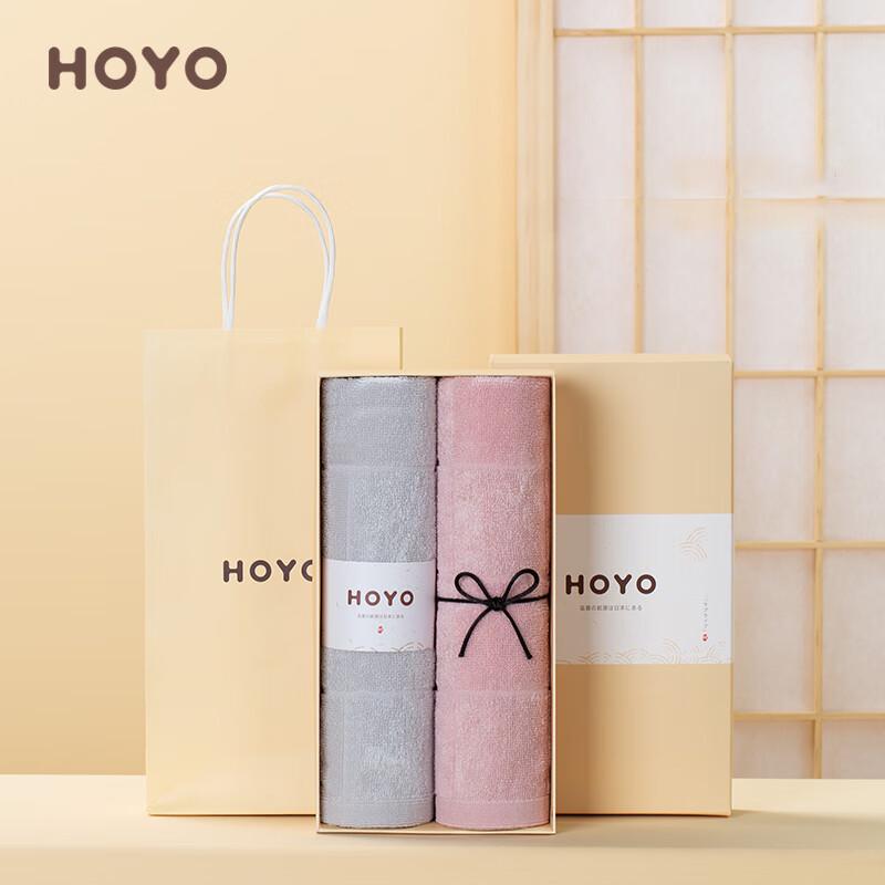 HOYO Seigaiha Long-Staple Cotton Towel 2-Piece Set