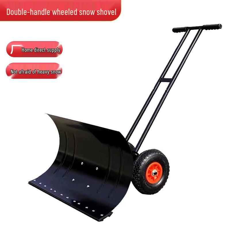 Biaofanshangrui Manual Wheeled Snow Shovel