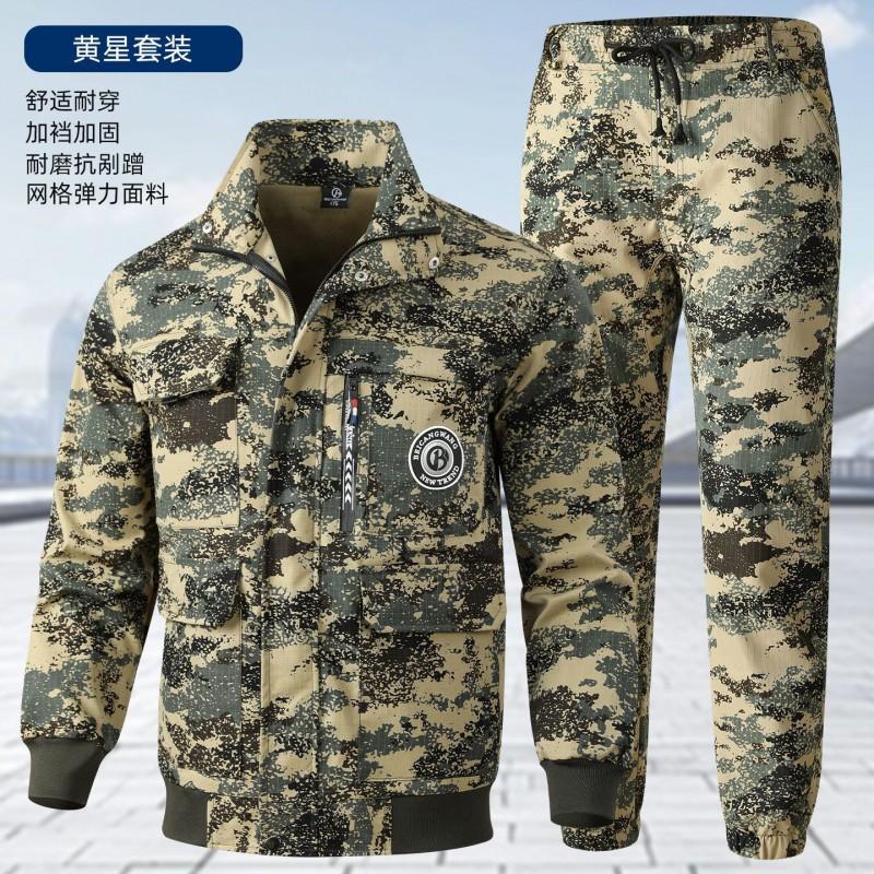 Overalls Suit Men's Camouflage Wear-resistant Tear Resistant Working Labor Protection Clothes Breathable Casual