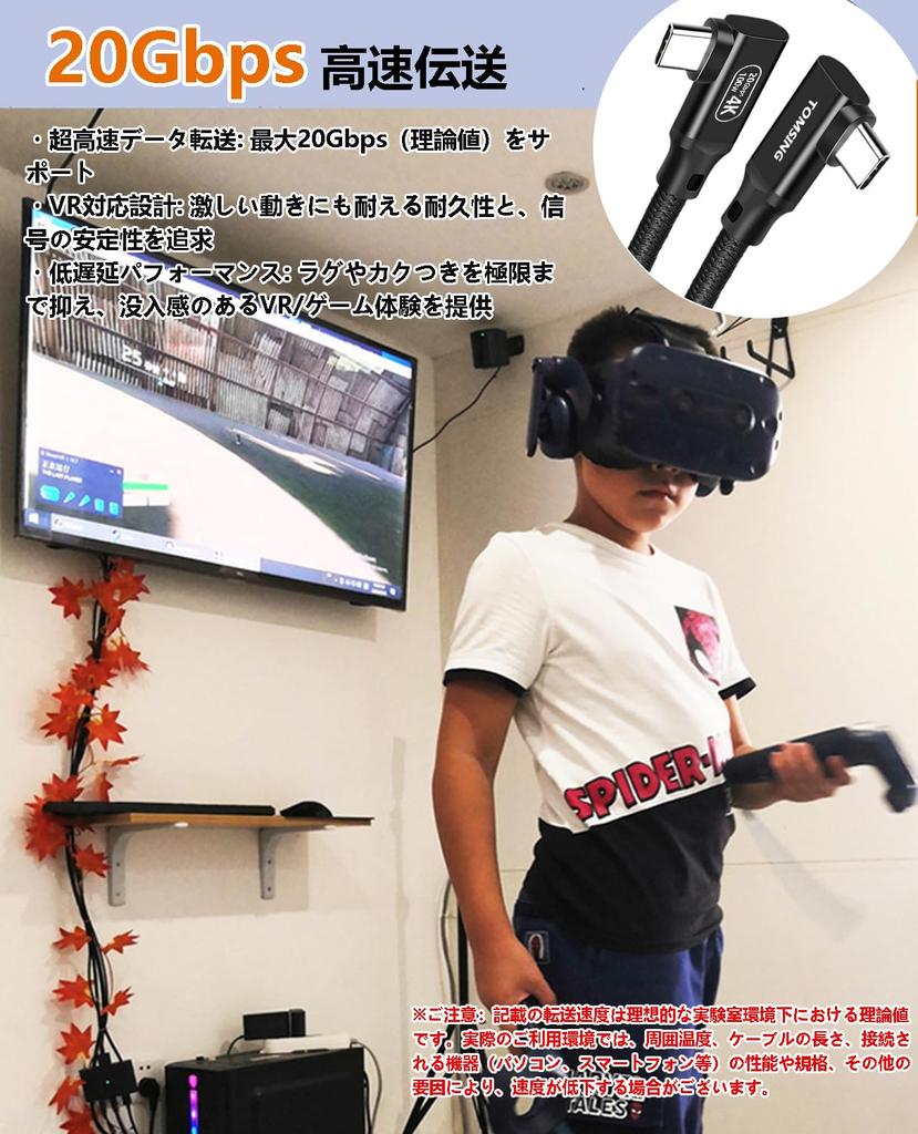 TOMSING USB 5A USB Gen 20Gbps Compatible with iPhone MacBook Galaxy and Other Android Devices 20Gbps Type-C Cable, 100W, Ultra-Fast Charging, 3.2 2,